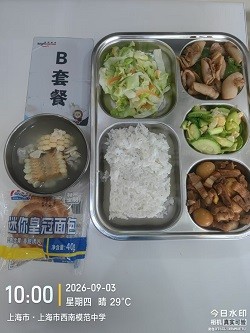 还未上传