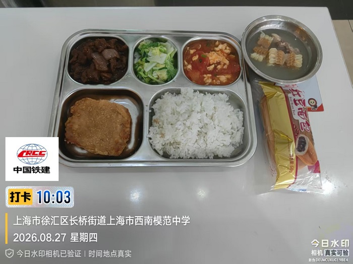 微信图片_20260827120403_175_128.jpg